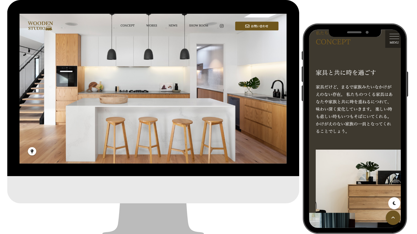 「WOODEN STUDIO」のモックアップ画像